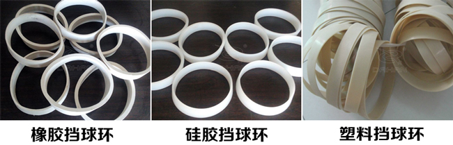 振動篩擋球環(huán)分:橡膠、硅膠、塑料擋球環(huán)三種材質(zhì)