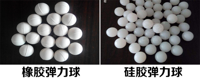 振動(dòng)篩彈跳球分類：橡膠彈力球，硅膠彈力球