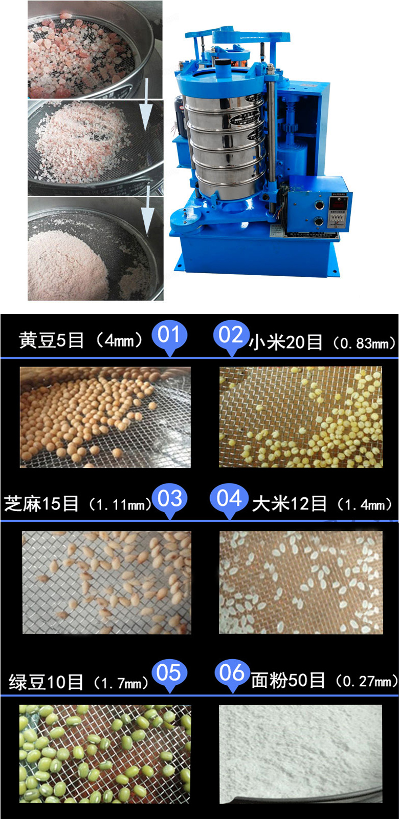 拍擊篩主要應(yīng)用范圍在化肥，建筑，化工，食品，醫(yī)藥，金屬等行業(yè)中