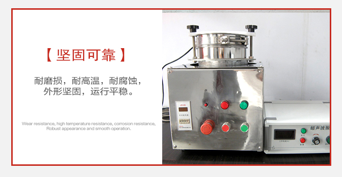 實驗篩用戶多選用不銹鋼材質(zhì)耐磨損，耐腐蝕使用壽命長。