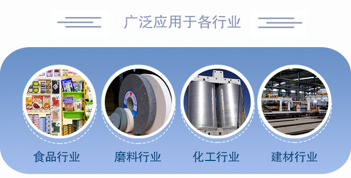 醫(yī)藥直線振動篩適用于化工、食品、塑料、醫(yī)藥、冶金、玻璃、建材、糧食、化肥、磨料、陶瓷等行業(yè)