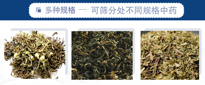 篩分機一般處理粒度在0.074—5mm，含水量小于7%，無粘性的各種干式粉狀或顆粒狀物料的篩分