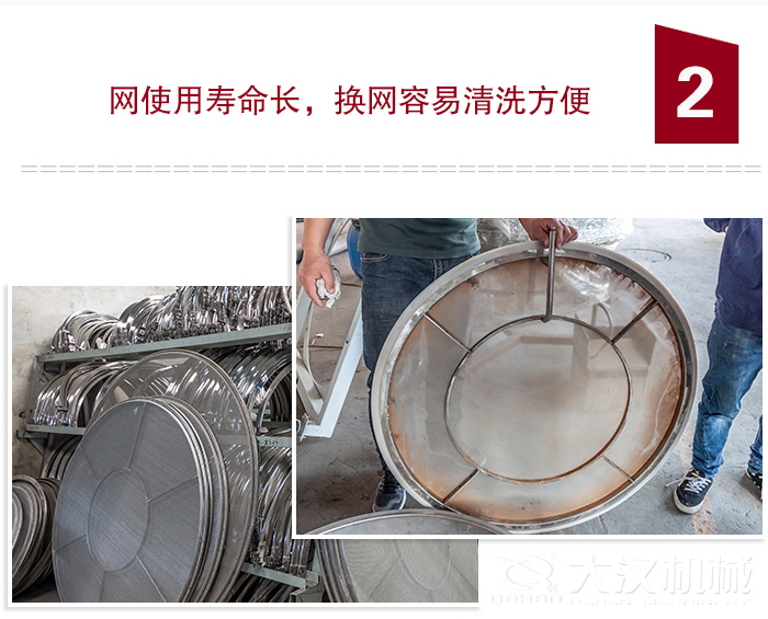 食品振動篩特點：全封閉，防粉塵污染，篩網(wǎng)使用壽命長，換網(wǎng)容易清洗方便。
