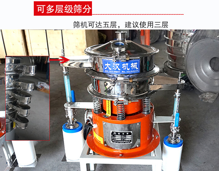 氣體波阿虎振動篩篩機可達(dá)五層，三層較為常用