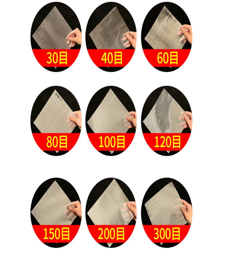 30目，40目，60目，80目，100目，120目，150目，200目，300目等不同篩網(wǎng)目數(shù)展示。